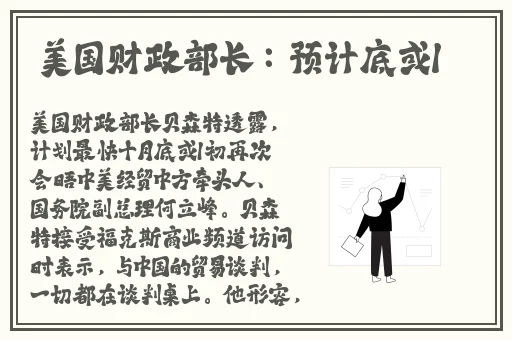 浪小辉杭州全季酒店4人行