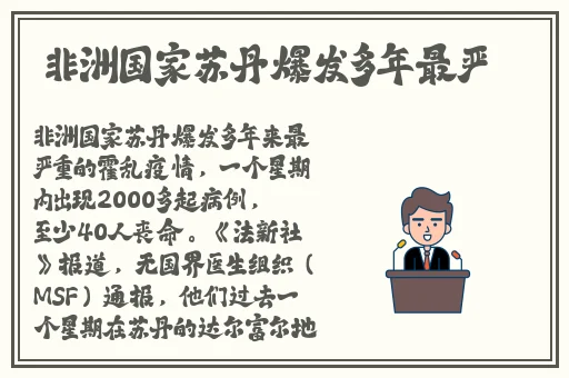 暴躁少女CSGO主播推荐