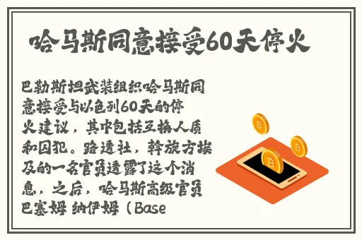 罗志祥5g天天奭多人观后感图片